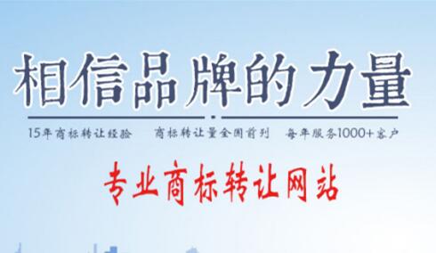 一手商標(biāo)轉(zhuǎn)讓過(guò)程中需注意的相關(guān)事項(xiàng)有哪些？