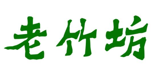 商標(biāo)交易網(wǎng)介紹商標(biāo)使用的注意事項(xiàng)！