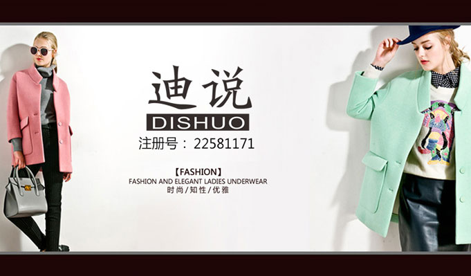 評判商標交易網(wǎng)品質(zhì)需要看哪些方面？