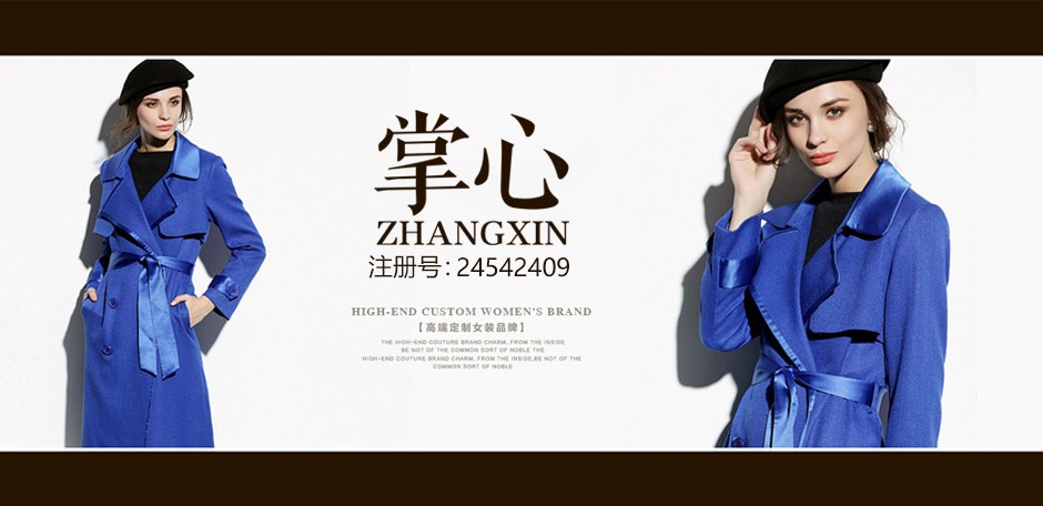 商標出售網(wǎng)有哪些優(yōu)勢