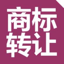 商標轉讓平臺具備的3大優勢